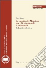 La nascita del ministero per i beni culturali e ambientali. Il dibattito sulla tutela