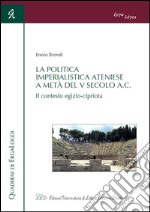 La politica imperialistica ateniese a metà del V Secolo a.C. Il contesto egizio-cipriota libro