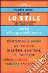 Italiano: lo stile. I fondamenti di una lingua semplice ed efficace libro