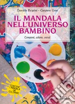 Il mandala nell'universo bambino. Componi, colora, cresci