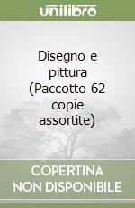 Disegno e pittura (Paccotto 62 copie assortite) libro