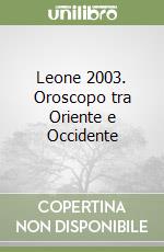 Leone 2003. Oroscopo tra Oriente e Occidente libro