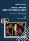 La statua di culto nella pratica rituale greca libro