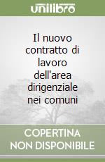 Il nuovo contratto di lavoro dell'area dirigenziale nei comuni libro