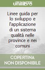 Linee guida per lo sviluppo e l'applicazione di un sistema qualità nelle province e nei comuni libro