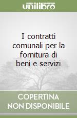 I contratti comunali per la fornitura di beni e servizi