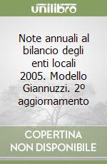 Note annuali al bilancio degli enti locali 2005. Modello Giannuzzi. 2º aggiornamento libro