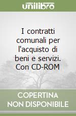 I contratti comunali per l'acquisto di beni e servizi. Con CD-ROM