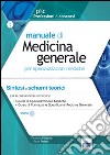 Manuale di medicina generale per specializzazioni mediche. Sintesi e schemi teorici per la preparazione ai test selettivi libro