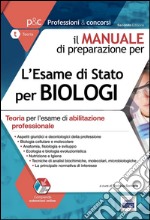 Il manuale di preparazione per l'esame di Stato per biologi. Teoria per l'esame di abilitazione professionale libro