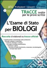 Tracce svolte per l'esame di Stato per biologi. Raccolta di elaborati su tracce ufficiali libro