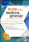 10.000 quiz di medicina generale per specializzazioni mediche. Con software di simulazione libro