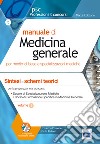 Manuale di medicina generale per medici di base e specializzazioni mediche libro