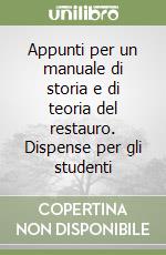 Appunti per un manuale di storia e di teoria del restauro. Dispense per gli studenti libro