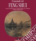 Il manuale del feng shui. L'antica arte geomantica cinese che vi insegna a disporre la casa e l'arredamento in armonia con le leggi del cosmo. Ediz. illustrata libro