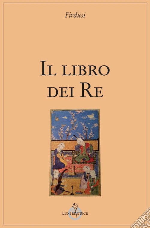 Libro del re
