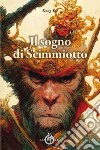 Il sogno dello scimmiotto libro