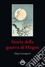 Storia della guerra di Hogen. Hogen monogatari libro