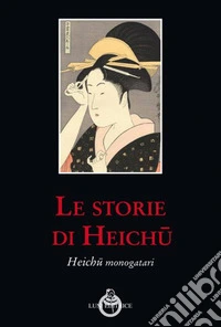 Le storie di Heichu