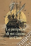 Le peripezie di un cinese in Cina libro