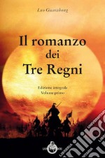 Il romanzo dei tre regni