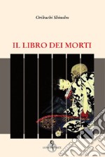 Il libro dei morti libro