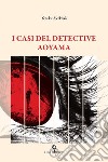 I casi del detective Aoyama libro