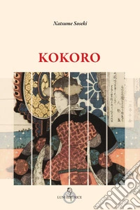 Kokoro