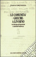 Le comunità greche a Livorno. Vicende fra integrazione e chiusura nazionale libro