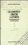 Le comunità greche a Livorno. Vicende fra integrazione e chiusura nazionale libro