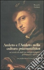 Amleto e l'Amleto nella cultura psicoanalitica. Un secolo di studi tra metapsicologia e psicoanalisi applicata