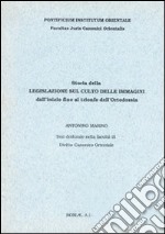 Storia della legislazione sul culto delle immagini. Dall'inizio fino al trionfo dell'ortodossia libro