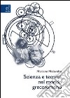 Scienza e tecnica nel mondo grecoromano libro