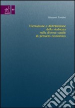 Formazione e distribuzione della ricchezza nelle diverse scuole del pensiero economico libro