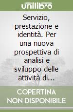 Servizio, prestazione e identità. Per una nuova prospettiva di analisi e sviluppo delle attività di servizio libro