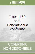 I nostri 30 anni. Generazioni a confronto