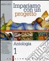 Impariamo con un progetto. Per la Scuola media. Vol. 1 libro