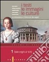 I testi, le immagini, le culture. La letteratura e l'intreccio dei saperi. Per le Scuole superiori libro