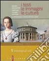 I testi, le immagini, le culture. La letteratura e l'intreccio dei saperi. Versione per temi. Per le Scuole superiori libro