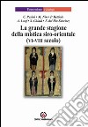 La grande stagione della mistica siro-orientale (VI-VIII secolo) libro di Vergani E. (cur.) Chialà S. (cur.)