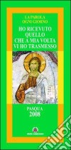 Ho ricevuto quello che a mia volta ho trasmesso. Pasqua 2008 libro