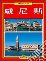 Venezia. Ediz. cinese libro