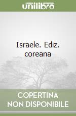 Israele. Ediz. coreana libro