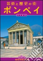 Arte e storia di Pompei. Ediz. giapponese libro