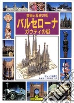 Arte e storia di Barcellona. Ediz. giapponese libro