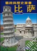 Arte e storia di Pisa. Ediz. cinese libro