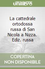 La cattedrale ortodossa russa di San Nicola a Nizza. Ediz. russa libro