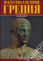 Grecia. Ediz. russa libro