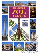 Parigi e Versailles. Ediz. giapponese libro