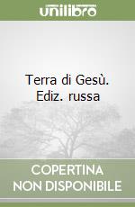 Terra di Gesù. Ediz. russa libro